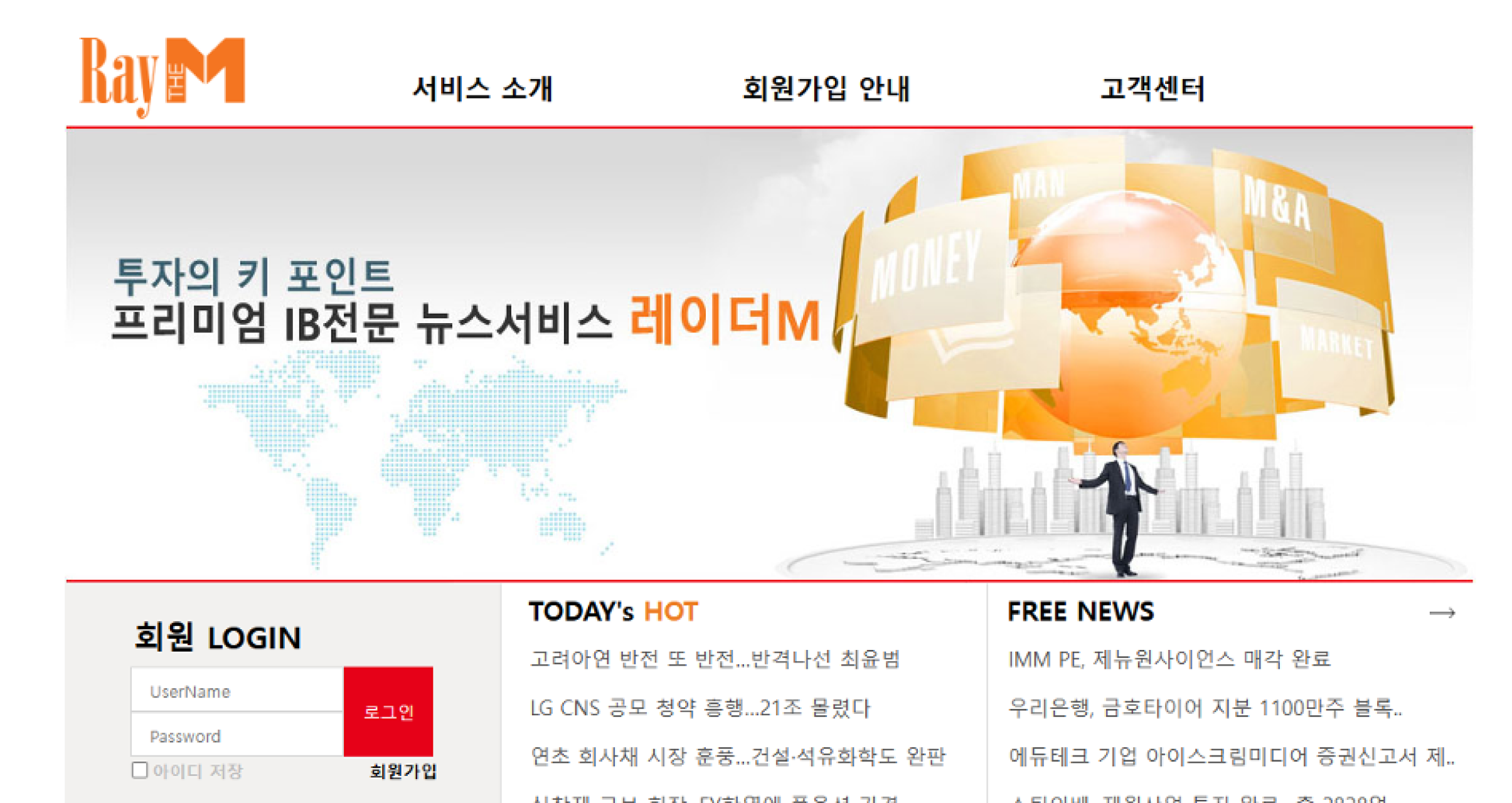서비스 이미지 6